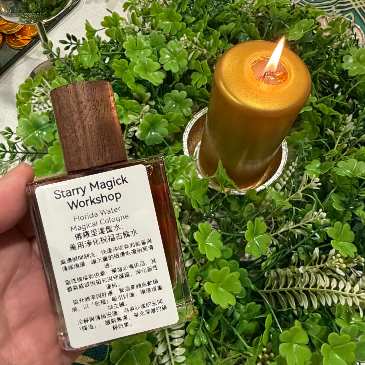 佛羅里達聖水:萬用淨化祝福古龍水 Florida Water Magical Cologne 【🍀 2026 聖帕特里克節・幸運儀式預購 ✨】