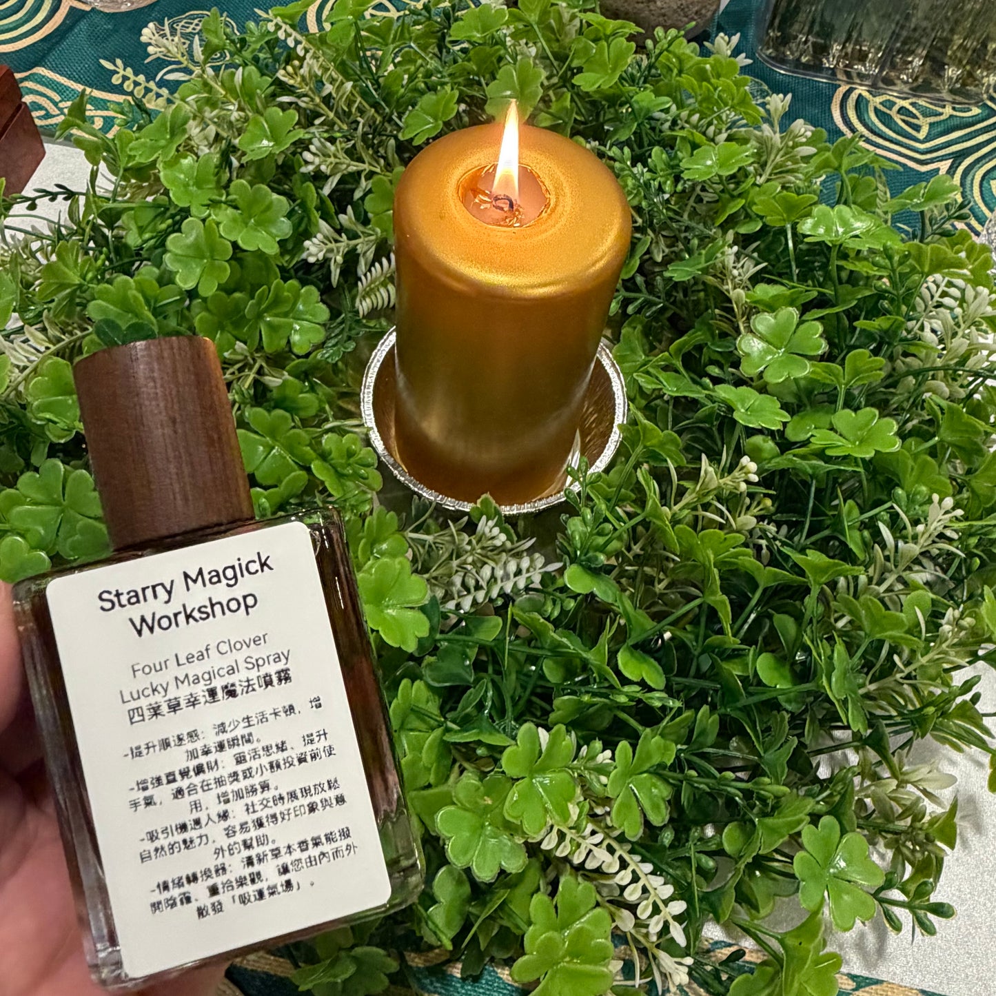 四葉草幸運魔法噴霧 Four Leaf Clover Lucky Magical Spray 【🍀 2026 聖帕特里克節・幸運儀式 ✨】