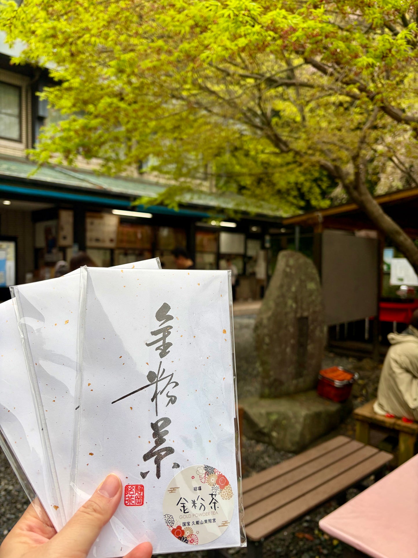 【 東照 ‧ 招福 】久能山金粉茶 — 翠綠色蜂蠟蠟燭