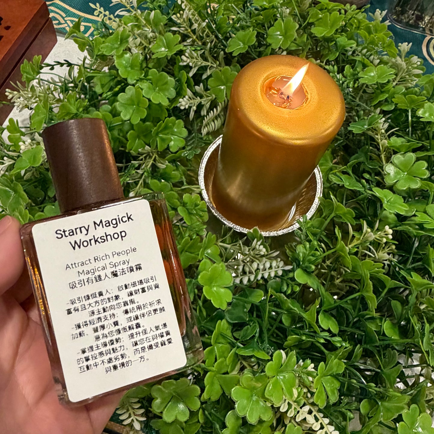 吸引有錢人魔法噴霧 Attract Rich People Magical Spray 【🍀 2026 聖帕特里克節・幸運儀式 ✨】