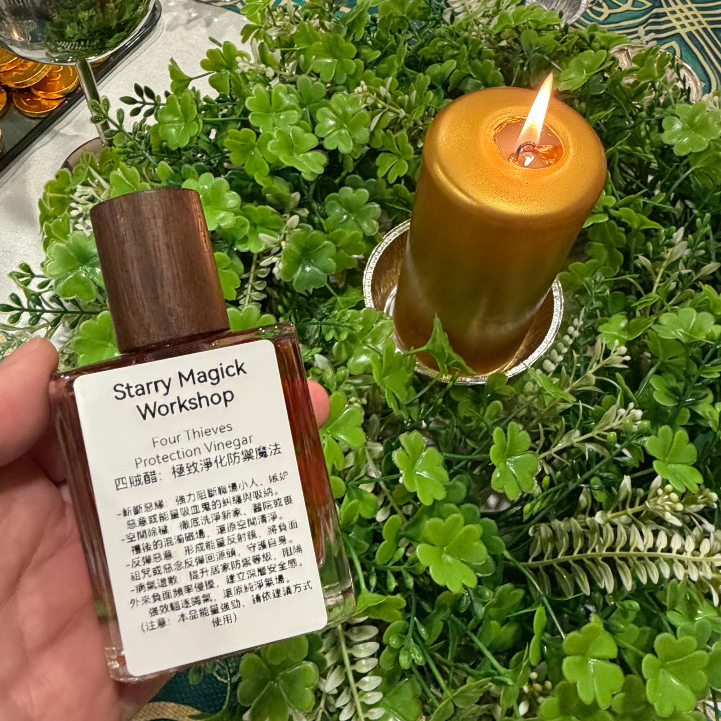 四賊醋：極致淨化防禦魔法 Four Thieves Protection Vinegar 【🍀 2026 聖帕特里克節・幸運儀式 ✨】