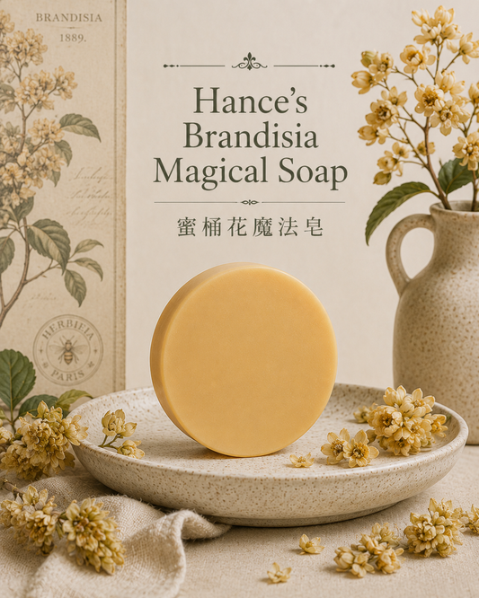 Hance’s Brandisia Magical Soap 蜜桶花魔法皂