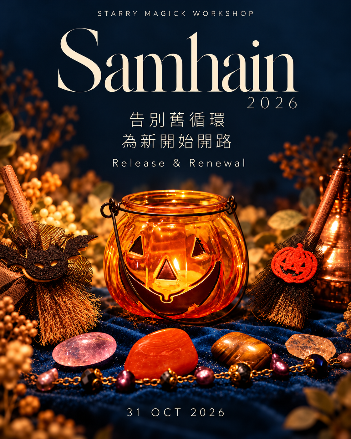 Samhain 2026 Release and Renewal collective ritual poster featuring an amber pumpkin candle holder